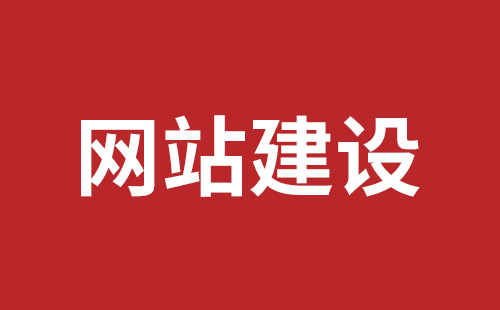 晋中市网站建设,晋中市外贸网站制作,晋中市外贸网站建设,晋中市网络公司,深圳网站建设设计怎么才能吸引客户？