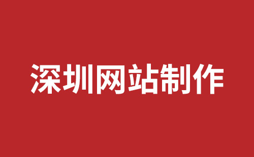 晋中市网站建设,晋中市外贸网站制作,晋中市外贸网站建设,晋中市网络公司,松岗网站开发哪家公司好