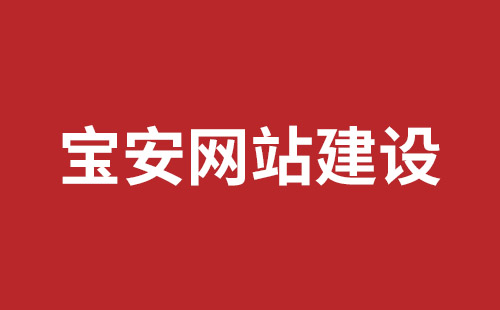 晋中市网站建设,晋中市外贸网站制作,晋中市外贸网站建设,晋中市网络公司,观澜网站开发哪个公司好