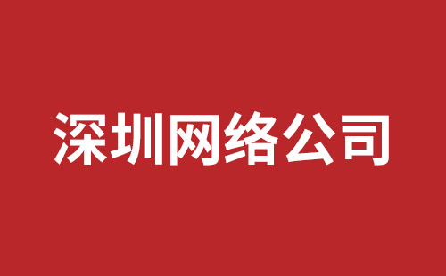 晋中市网站建设,晋中市外贸网站制作,晋中市外贸网站建设,晋中市网络公司,大浪手机网站制作报价