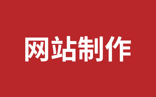 晋中市网站建设,晋中市外贸网站制作,晋中市外贸网站建设,晋中市网络公司,细数真正免费的CMS系统，真的不多，小心别使用了假免费的CMS被起诉和敲诈。