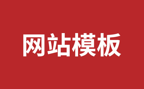 晋中市网站建设,晋中市外贸网站制作,晋中市外贸网站建设,晋中市网络公司,松岗网站制作哪家好