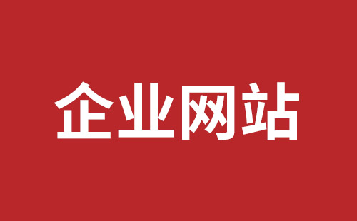 晋中市网站建设,晋中市外贸网站制作,晋中市外贸网站建设,晋中市网络公司,福永网站开发哪里好