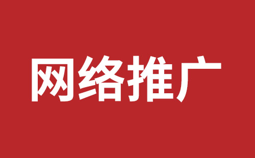 晋中市网站建设,晋中市外贸网站制作,晋中市外贸网站建设,晋中市网络公司,福永网页设计公司