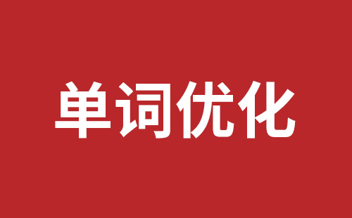 晋中市网站建设,晋中市外贸网站制作,晋中市外贸网站建设,晋中市网络公司,布吉手机网站开发哪里好