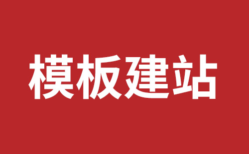 晋中市网站建设,晋中市外贸网站制作,晋中市外贸网站建设,晋中市网络公司,松岗营销型网站建设哪个公司好