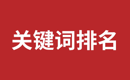 晋中市网站建设,晋中市外贸网站制作,晋中市外贸网站建设,晋中市网络公司,前海网站外包哪家公司好