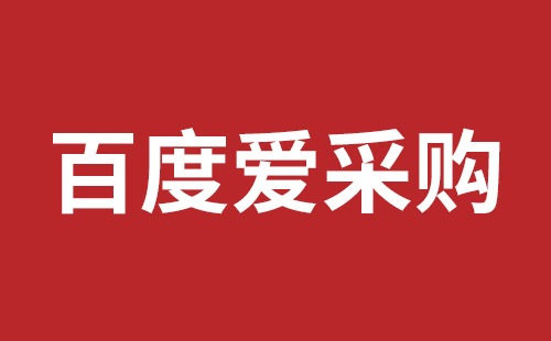 晋中市网站建设,晋中市外贸网站制作,晋中市外贸网站建设,晋中市网络公司,如何做好网站优化排名，让百度更喜欢你