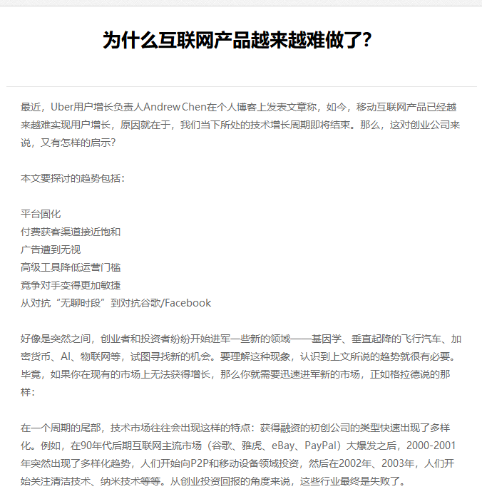 晋中市网站建设,晋中市外贸网站制作,晋中市外贸网站建设,晋中市网络公司,EYOU 文章列表如何调用文章主体