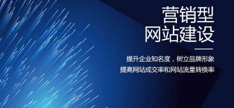 晋中市网站建设,晋中市外贸网站制作,晋中市外贸网站建设,晋中市网络公司,网站为什么要重视设计？