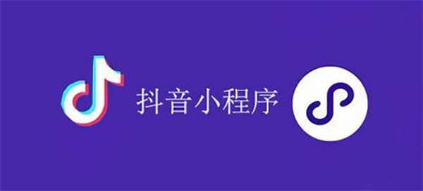 晋中市网站建设,晋中市外贸网站制作,晋中市外贸网站建设,晋中市网络公司,抖音小程序审核通过技巧