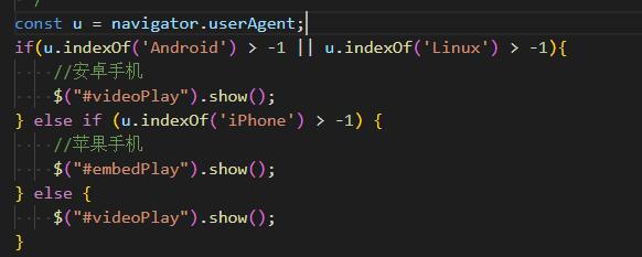 晋中市网站建设,晋中市外贸网站制作,晋中市外贸网站建设,晋中市网络公司,用JS来判断安卓或者苹果手机，来解决video标签的embed进度条问题
